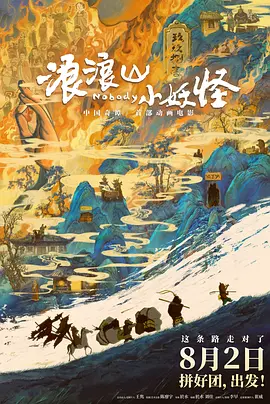 狼牙视频